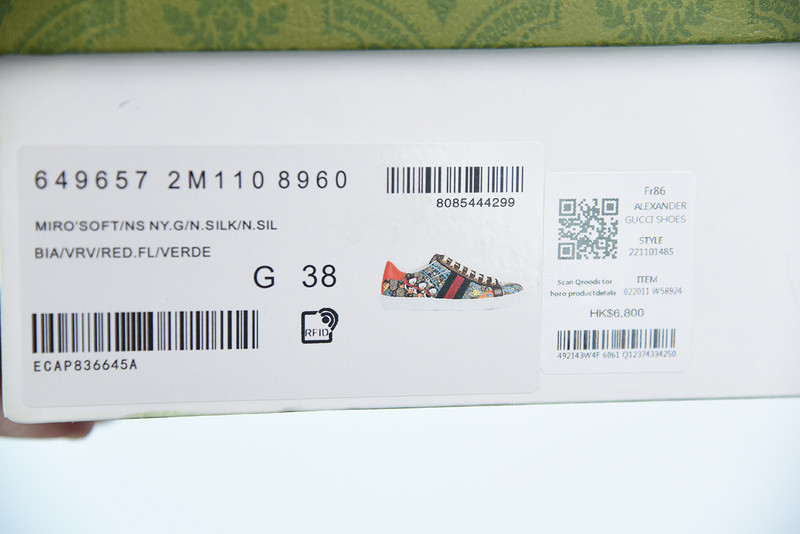 g*u*i sneaker