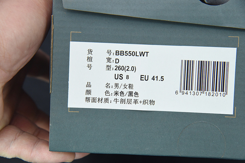 new balance sneaker