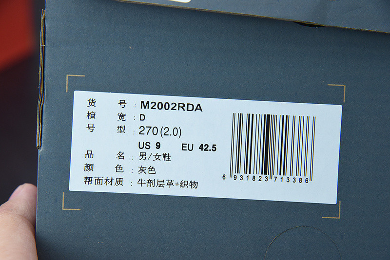 new balance sneaker