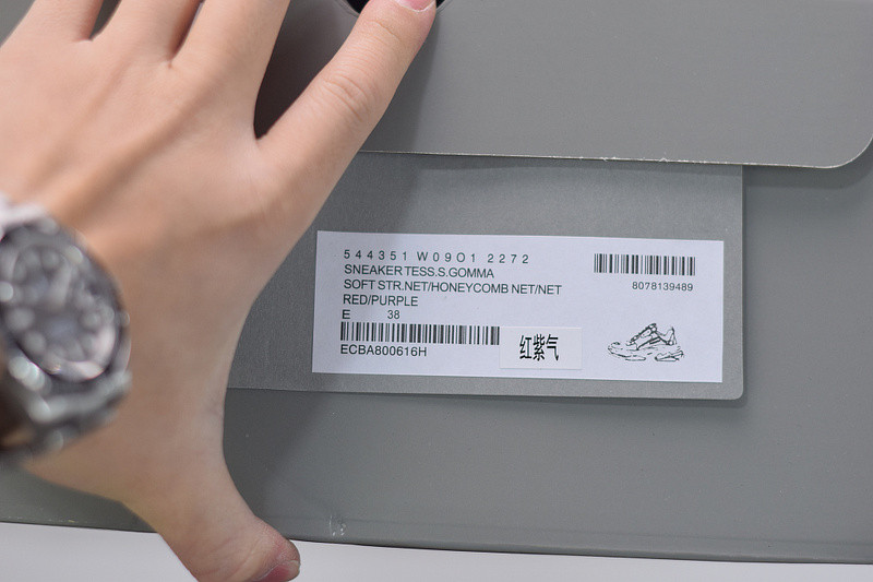 bc triple s trainer