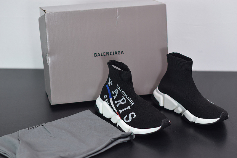 Ba*len*cia*ga speed trainer