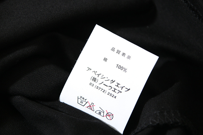 bape t-shirt