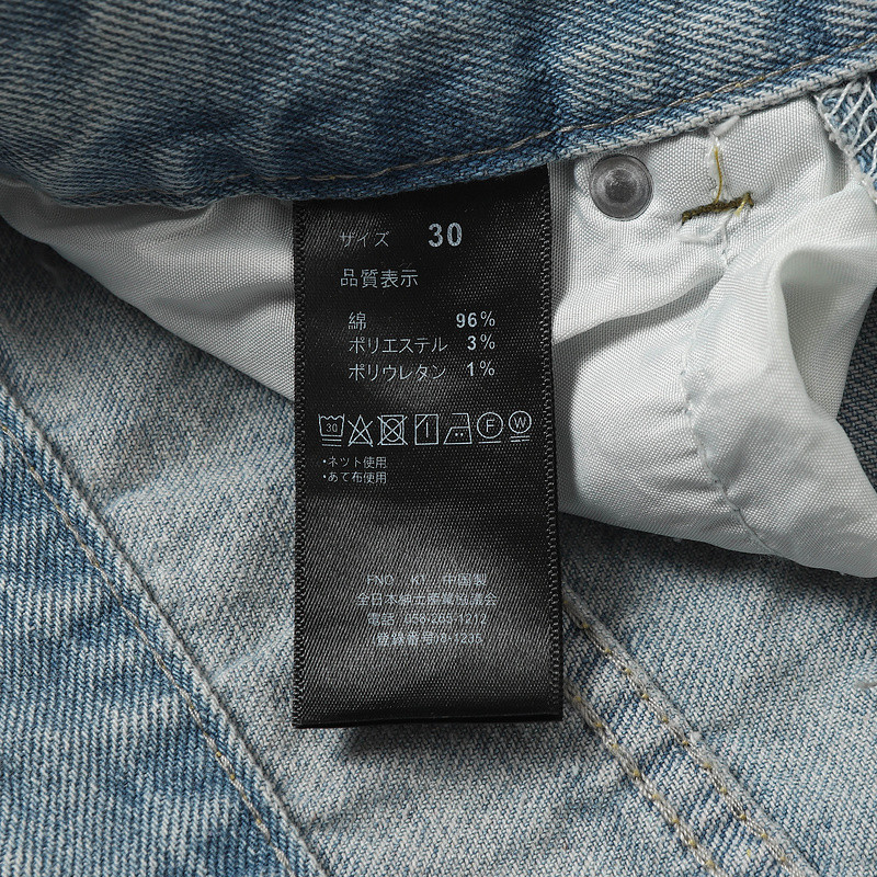 Aceshoe Jeans