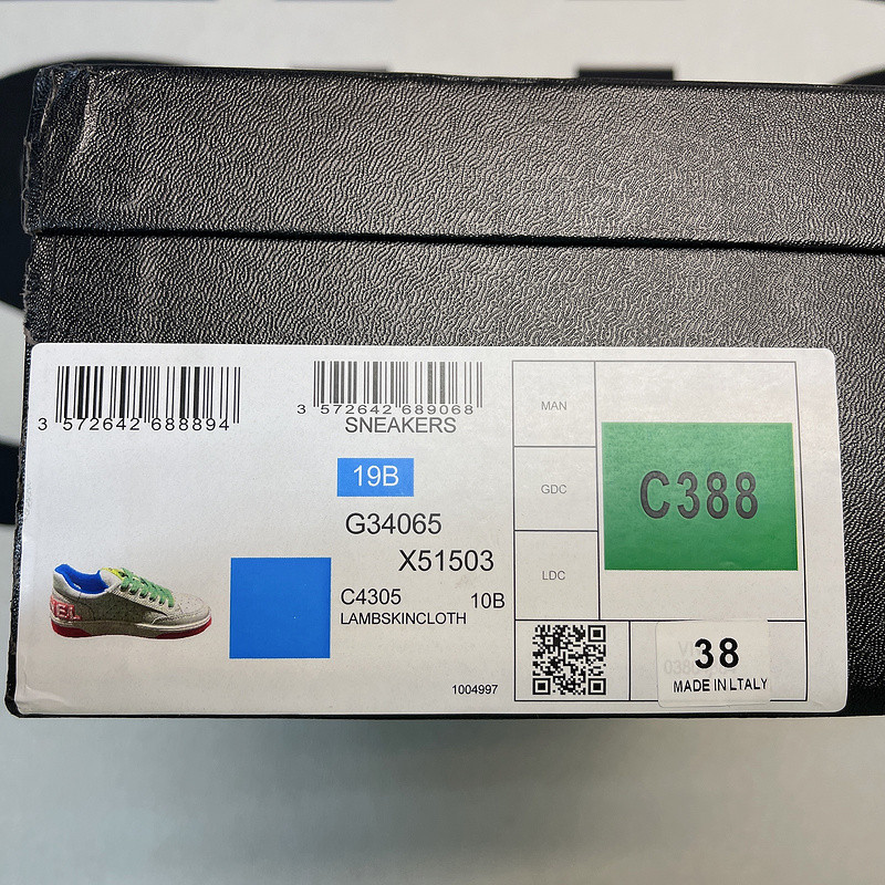 Ch*el sneaker